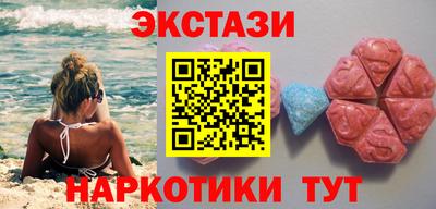 бошки Новозыбков