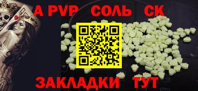 бошки Новозыбков