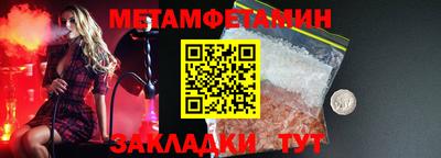 круглые Новодвинск