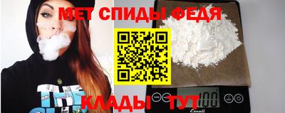 гидра Новокубанск