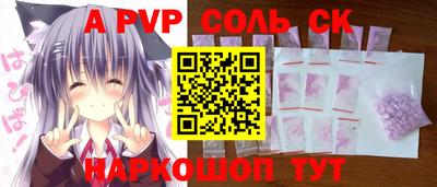 бошки Новозыбков
