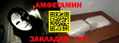 гидра Новокубанск