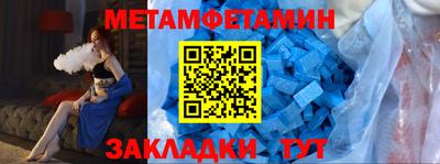 круглые Новодвинск