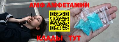 бошки Новозыбков