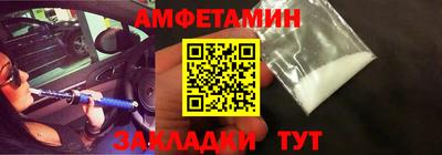 бошки Новозыбков