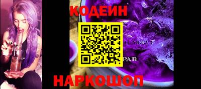 гидра Новокубанск