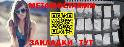 гидра Новокубанск