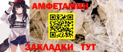 гидра Новокубанск