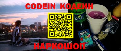 круглые Новодвинск