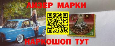 гидра Новокубанск