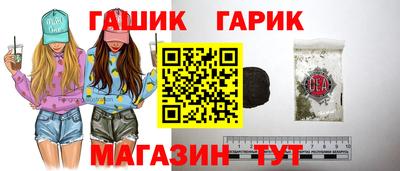 бошки Новозыбков