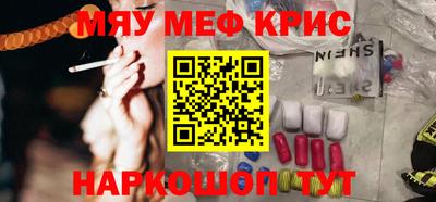 гидра Новокубанск