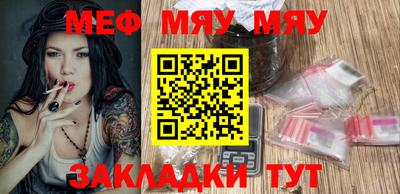 бошки Новозыбков