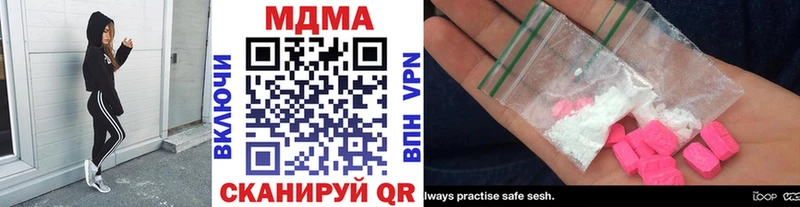 даркнет сайт  Ульяновск  МДМА crystal 