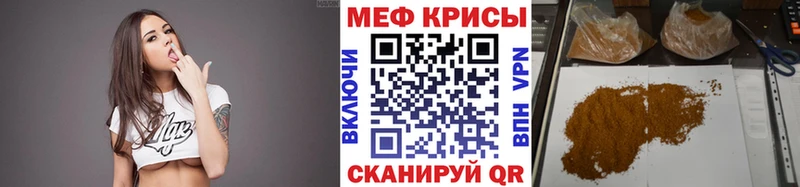 мега онион дарнет шоп Ульяновск Меф кристаллы