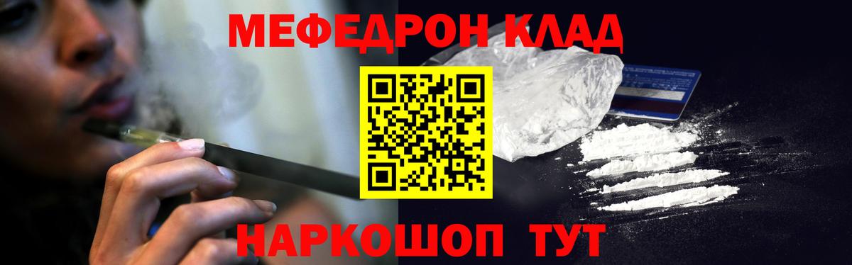 Alpha PVP Ульяновск