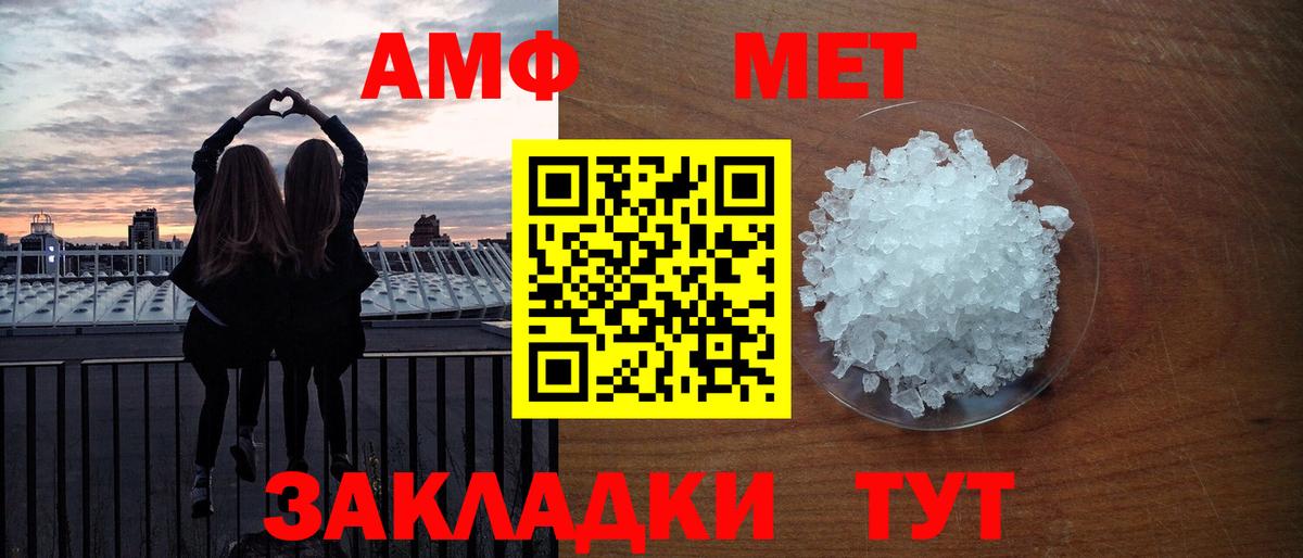 Меф МЯУ МЯУ кристаллы  Гашиш  Конопля  АМФ кристаллы  COCAIN  Ульяновск  Меф  Вход с VPN 