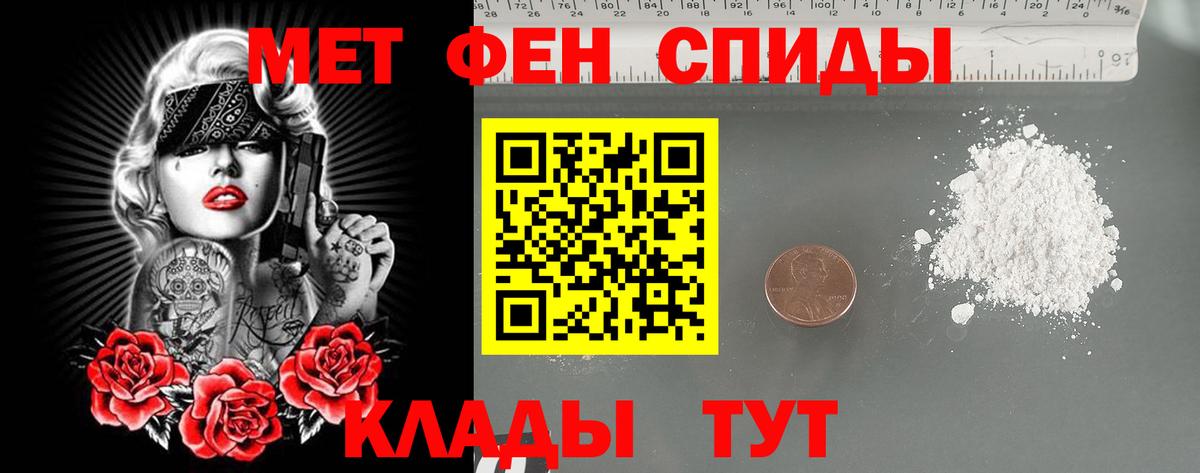 Первитин витя  Вход с VPN  Ульяновск 