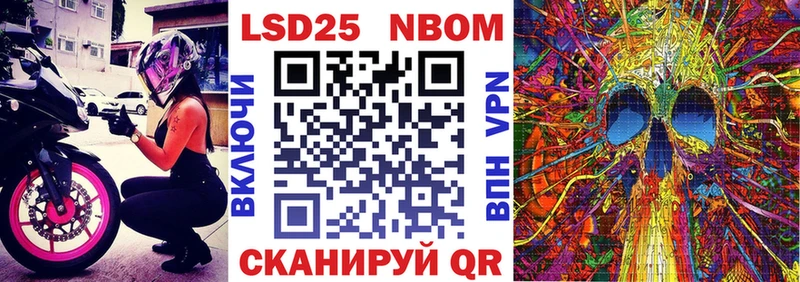 Марки N-bome 1,5мг  цена   Ульяновск 