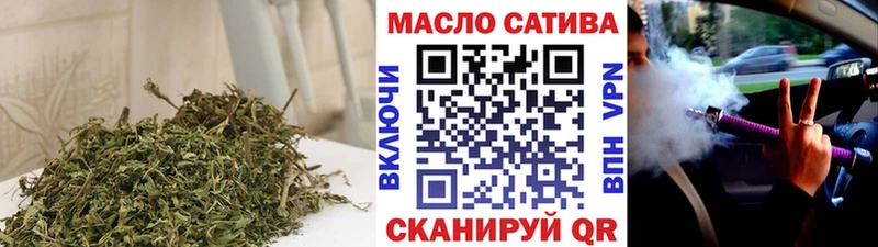 ТГК Wax Ульяновск