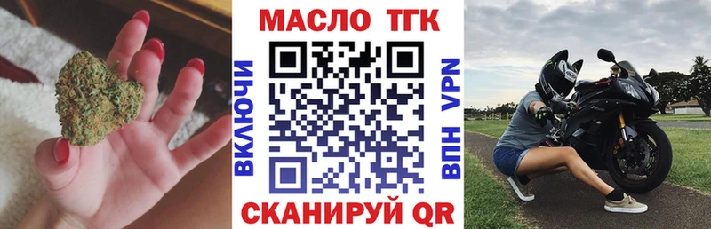 что такое Ульяновск Дистиллят ТГК Wax