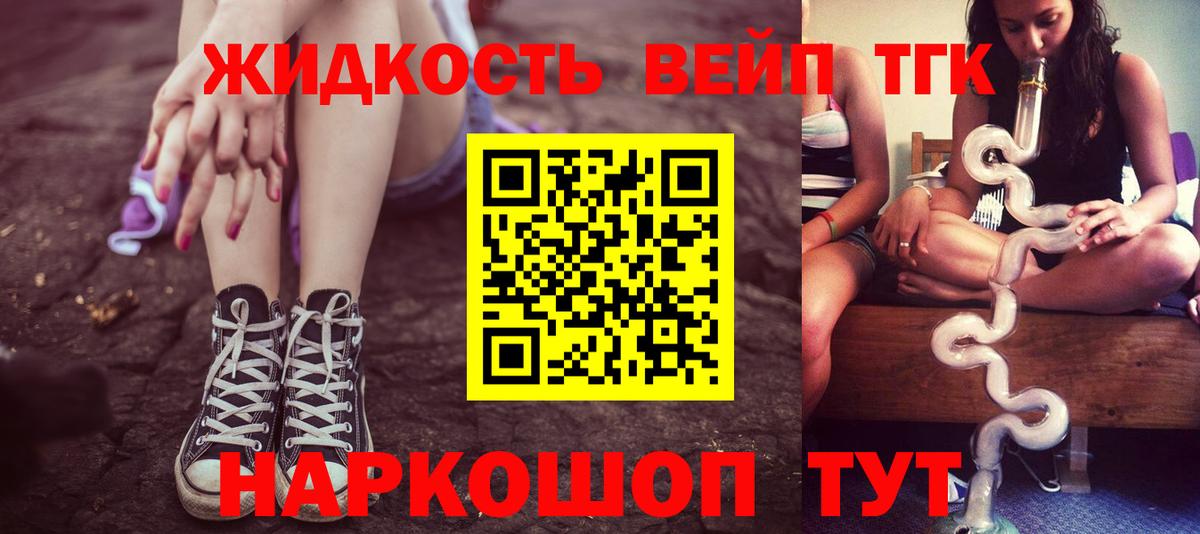 Дистиллят ТГК THC oil  Дистиллят ТГК Wax  Ульяновск  Вход с VPN 