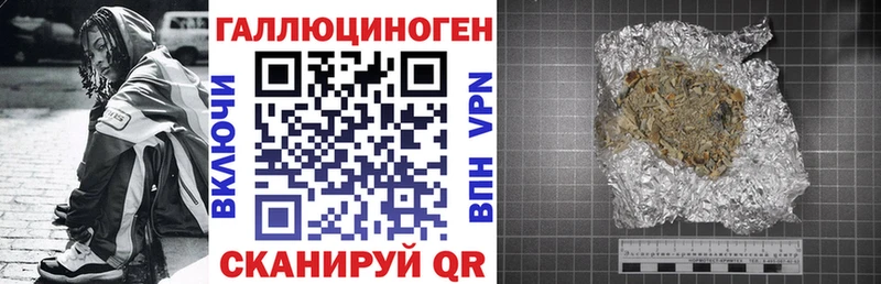Псилоцибиновые грибы ЛСД  купить закладку  Ульяновск 