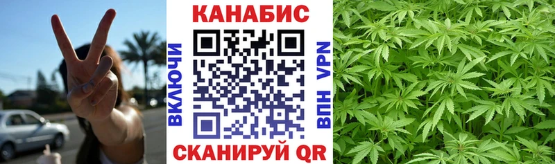 Марихуана White Widow  Ульяновск 